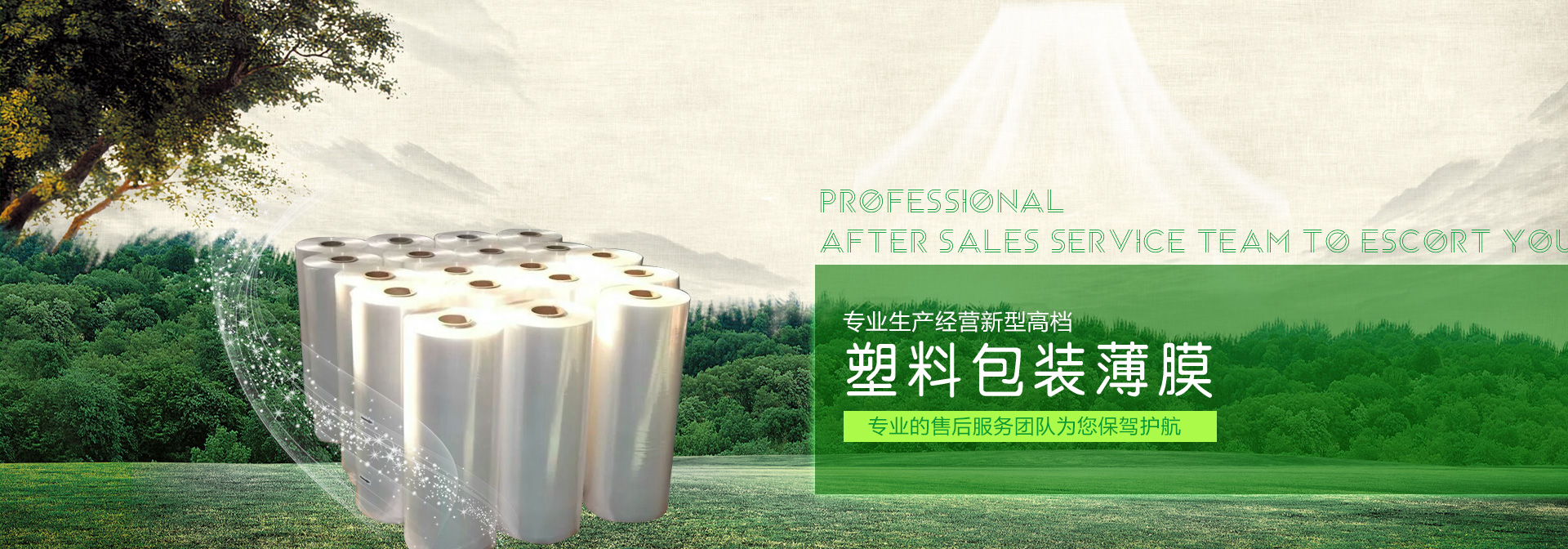 濟(jì)寧博聯(lián)生物科技