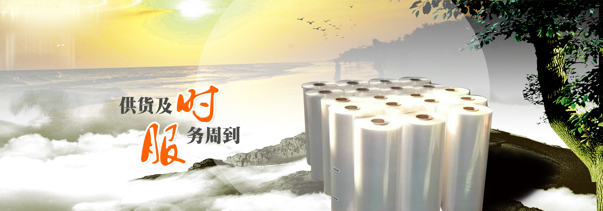 濟(jì)寧博聯(lián)生物科技